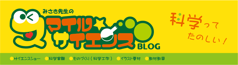 ものづくり まるでステンドグラス な 光の箱 簡易バージョンの作り方 みさき先生のスマイルサイエンスblog